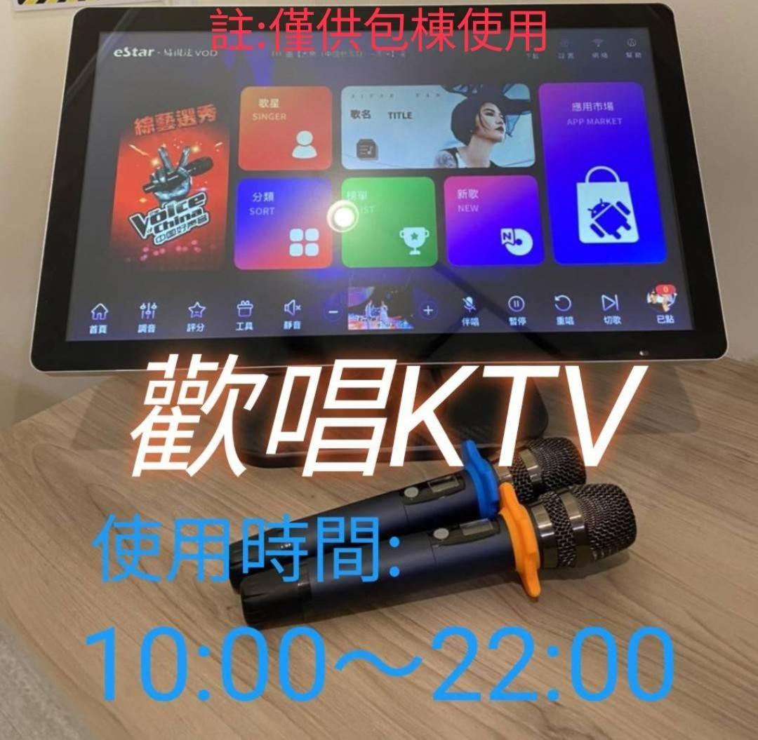安平宜居包棟 Ktv 民宿-依人數開放房型 Tainan Exterior foto